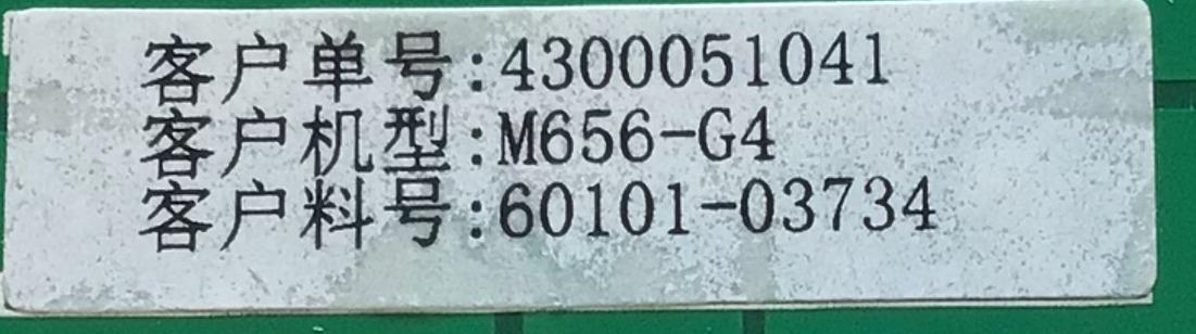 KIT DE TARJETAS PARA TV VIZIO MAIN 262716 / T.MT5597.U768 / FUENTE 60101-03733 / PW.240W1.671 / T-CON 44-9771601O / HV650QUB _F10 _V00 / LED DRIVER 60101-03734 / PW.LD172W1.671 / PANEL TV19710106_M656-G4  / MODELO M656-G4 LBPFQOGW - Imagen 2